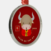 中国の贈与年 メタルオーナメント (右)