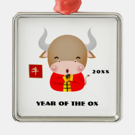 中国の贈与年 メタルオーナメント