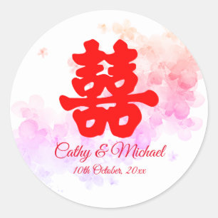 中国の赤い水彩桜のウェディング ラウンドシール