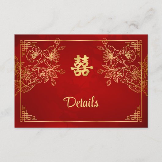 中国の赤い結婚式詳細同封カード エンクロージャーカード (正面)