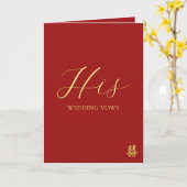 中国の赤い結婚式誓約書 彼の誓い カード (黄色い花)