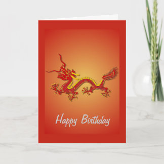 中国の赤と金のドラゴンの誕生日カード カード