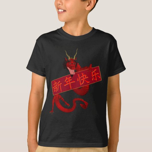 中国の赤龍 Tシャツ (正面)