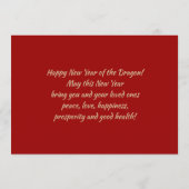 中国の辰年カスタムフラットカード シーズンカード (裏面)