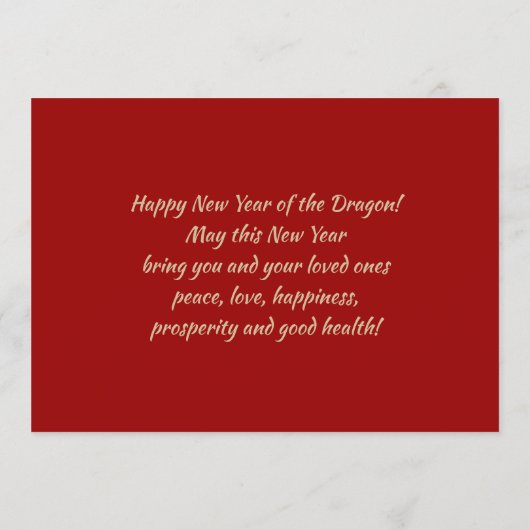 中国の辰年カスタムフラットカード シーズンカード (裏面)