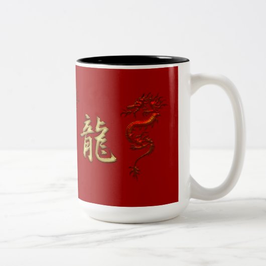 中国の辰年デザイナーマグ ツートーンマグカップ (右)