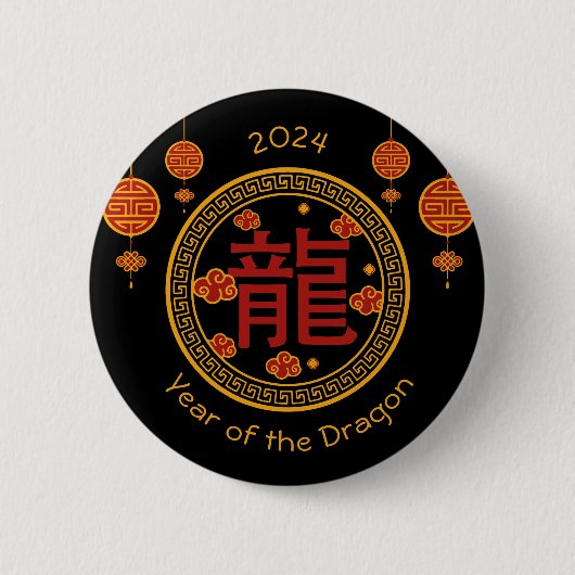 中国の辰年2024 缶バッジ (正面)