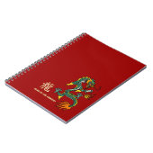 中国の辰年 ノートブック (左側)