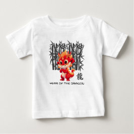 中国の辰年 |可愛いリトルドラゴン ベビーTシャツ