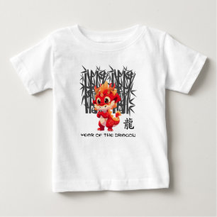 中国の辰年 可愛いリトルドラゴン ベビーTシャツ