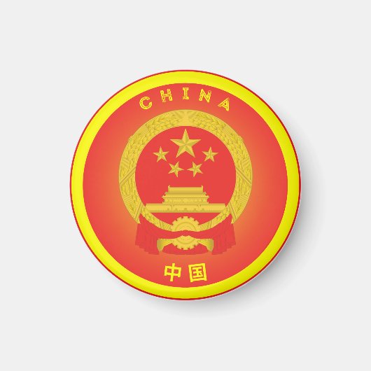 中国の遺産エンブレム マグネット (正面)