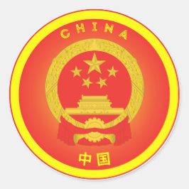 中国の遺産エンブレム ラウンドシール