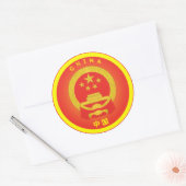 中国の遺産エンブレム ラウンドシール (封筒)