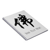 中国の金石碑 – 仏陀1 ノートブック (右側)