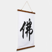 中国の金石碑 – 仏陀1 吊り下げ型タペストリー (傾斜あり)