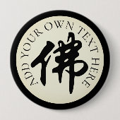 中国の金石碑 – 仏陀1 缶バッジ (正面)