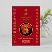 中国の金箔ちび花嫁花婿 赤い結婚式 箔招待状 (立ち正面)