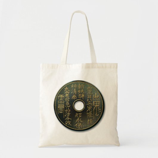中国の金銅 トートバッグ (正面)