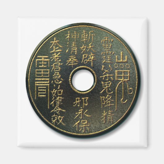 中国の金銅 マグネット (正面)