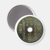 中国の金銅 マグネット (正面/裏面)