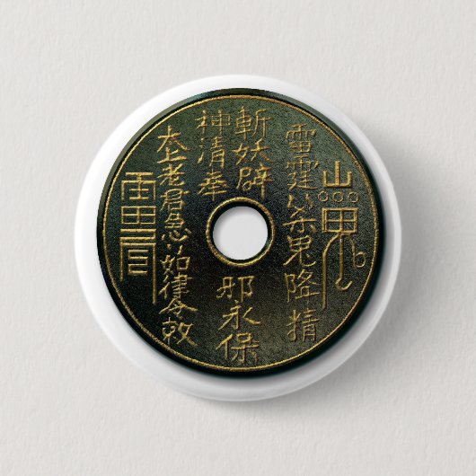 中国の金銅 缶バッジ (正面)