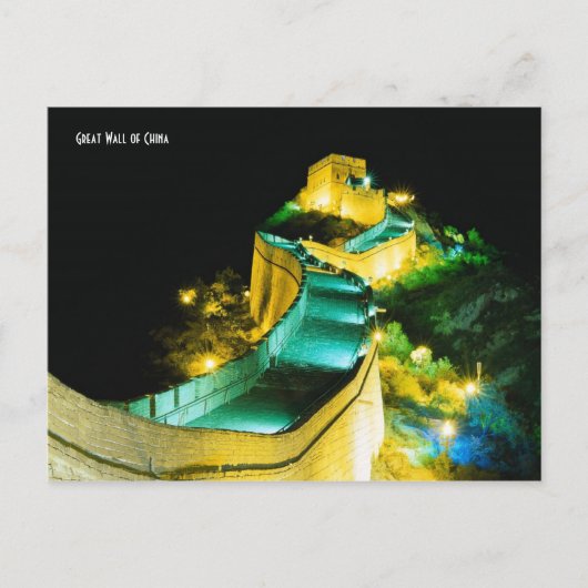 中国の長城 ポストカード (正面)