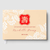 中国の長寿の誕生日 (99歳まで) ゲストブック (正面)