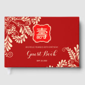 中国の長寿の誕生日 (99歳まで) ゲストブック (正面)
