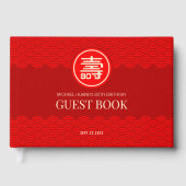 中国の長寿の誕生日 (99歳まで) ゲストブック (正面)