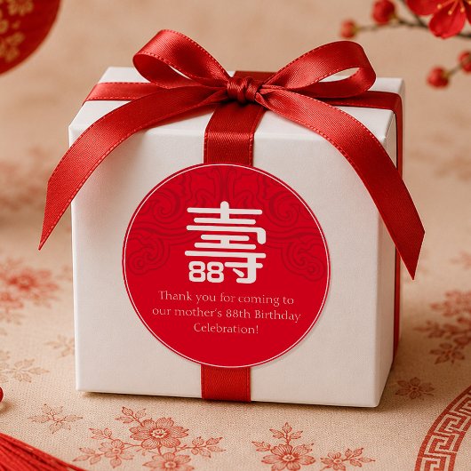 中国の長寿バースデーラベル(99歳まで対応) ラウンドシール