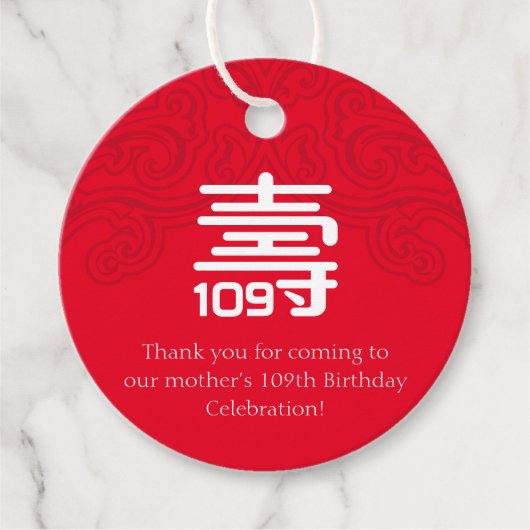 「中国の長寿」誕生日ラベル(100以上) フェイバータグ (正面)