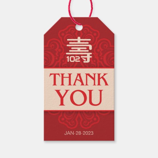 「中国の長寿」誕生日(100歳以上) ギフトタグ (正面)