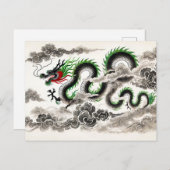 中国の雲威厳のあるに舞う龍のインク シーズンポストカード (正面/裏面)