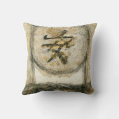 中国の静絵画けさ クッション (裏面)