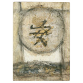 中国の静絵画けさ クリップボード (裏面)