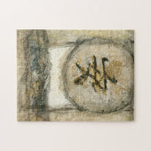 中国の静絵画けさ ジグソーパズル (横)