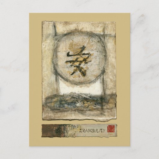 中国の静絵画けさ ポストカード (正面)