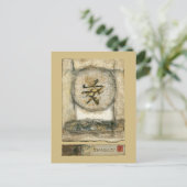 中国の静絵画けさ ポストカード (スタンド正面)
