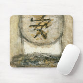中国の静絵画けさ マウスパッド (マウス)