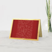 中国の願い2026年新年馬 シーズンカード (裏面)