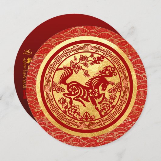 中国の願い2026年新年馬 シーズンカード (正面/裏面)