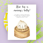 中国の餃子 – どのぐらいの大きさママのベリーゲーム ポスター