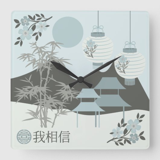 中国の鳥居風景「我が信ずる」にデザイン スクエア壁時計 (正面)