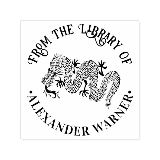 中国の龍ロオン #1 ラウンドライブラリーブック名 セルフインキングスタンプ (デザイン)