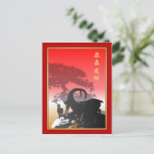 中国の2015年正月 シーズンポストカード (スタンド正面)