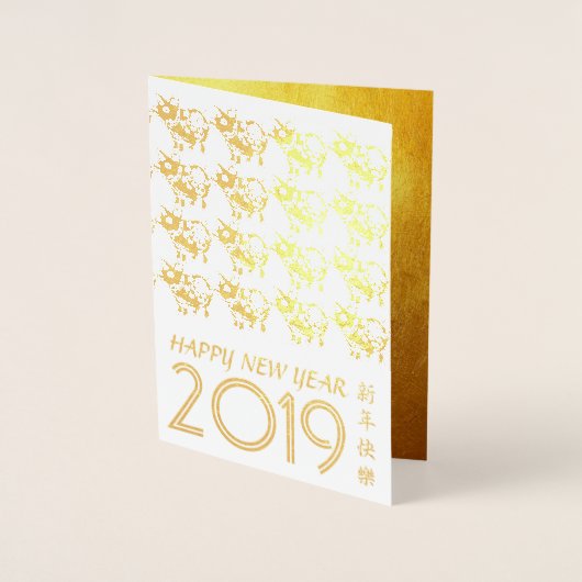 中国の2019年クラフトカード 箔カード (正面)