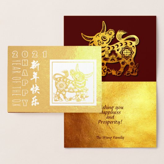 中国の2021年伝統モダンラグジュアリーGC 箔カード (ディスプレー)