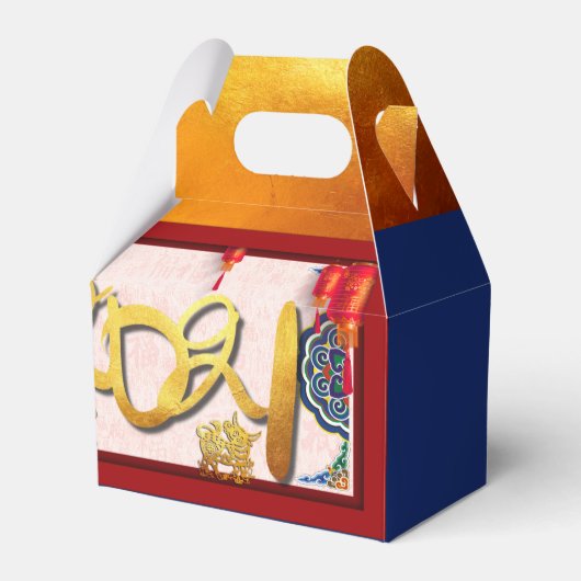 中国の2021年旧正月ランタン付きGFB フェイバーボックス (正面サイド)