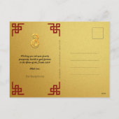 中国の2025年の新年ヘビHHPC シーズンポストカード (裏面)