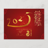 中国の2025年の新年ヘビHHPC シーズンポストカード (正面)